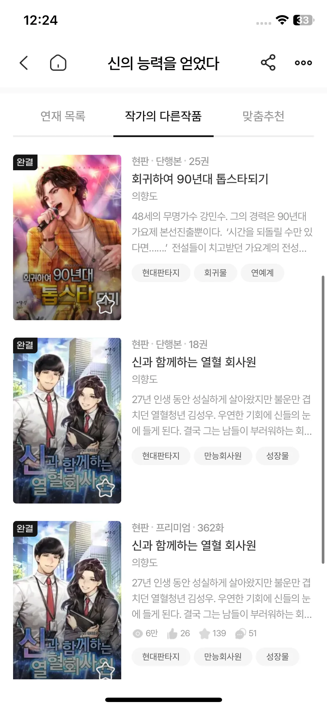 Test Image 6
